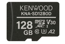 ケンウッド(KENWOOD) microSDHCメモリーカード KNA-SD1280D 高耐久性 長期間保存 3D NAND型TLC方式 採用 記録を守る ブラック