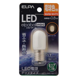 エルパ(ELPA) LEDナツメ形 LED電球 照明 E17 100V 0.8W 電球色 屋内用 LDT1L-G-E17-G111
