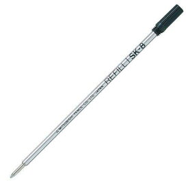 三菱鉛筆 油性ボールペン 替え芯 黒 SK-8 2本セット