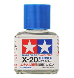 タミヤ(TAMIYA) カラー エナメル X-20 溶剤 大びん 40ml 模型用溶剤 80030