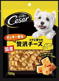 シーザー 犬用おやつ スナック チェダー香るコクと香りの贅沢チーズ 100g×36 (ケース販売)