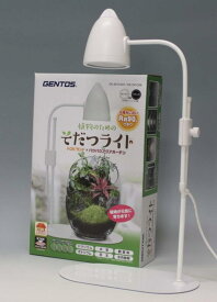 ジェントス (GENTOS) そだつライト (White, 3.2w)