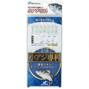 nuT(Hayabusa) AW HS250 XL 8-2