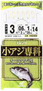 nuT(Hayabusa) AW HS069 I[To 3-0.6