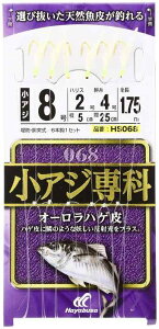 nuT(Hayabusa) AW HS068 I[nQ 8-2