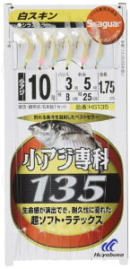 nuT(Hayabusa) V[K[ AW XL HS135-10-3