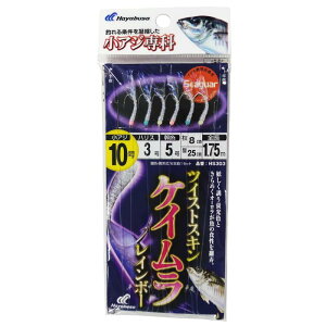 �n���u�T(Hayabusa) ���A�W��� HS303 �c�C�X�g�P�C�������C���{�[ 10-3