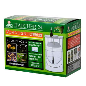 日本動物薬品 ニチドウ ブラインシュリンプ孵化器 ハッチャー24