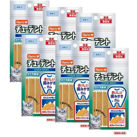 チューデント for Cat 猫用おやつ おいしい歯磨きガム カツオ風味 8枚入 ×6袋 | ハーツ(Hartz) | デンタルケア | 歯みがき | 愛猫のオーラルケア