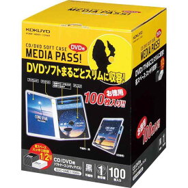 コクヨ CD/DVDケース メディアパス トール 1枚収容 100枚 黒 EDC-DME1-100D
