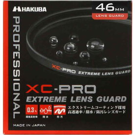 ハクバ HAKUBA 46mm レンズフィルター XC-PRO 高透過率 撥水防汚 薄枠 日本製 レンズ保護用 CF-XCPRLG46 月食 紅葉