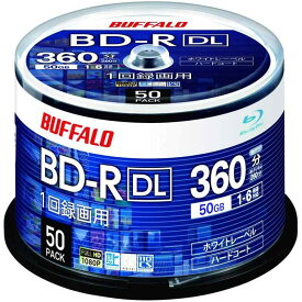 【Amazon.co.jp】 バッファロー ブルーレイディスク BD-R DL 1回録画用 50GB 50枚 スピンドル 片面2層 1-6倍速 【 ディーガ 動作確認済み 】 ホワイトレーベル RO-BR50V-050PW/N