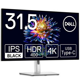 Dell U3223QE 31.5インチ 4K ハブモニター(3年間無輝点交換/IPS Black・非光沢/USB Type-C・DP・HDMI/フレームレス/縦横回転・高さ調整/VESA DisplayHDR 400/Rec.709 100%)