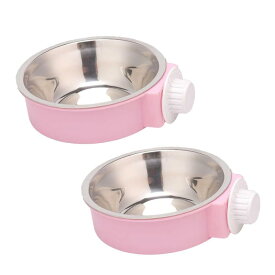ペットぶら下げボウル ペットボウル ハンガー ゲージ用 ペット食器 餌入れ 固定 猫 犬 うさぎ 小動物用 食器 (2個-S-ピンク)