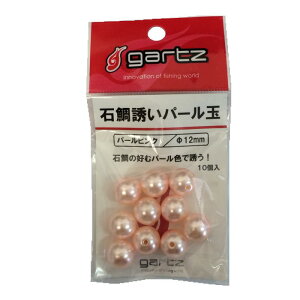 �K���c(gartz) �Α�U�C�p�[���� 12/�p�[���s���N