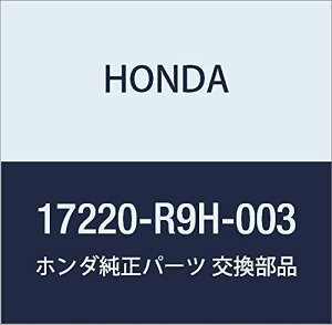 HONDA (�z���_) �������i �G�������gASSY. �G�A�[�N���[�i�[ �i��17220-R9H-003