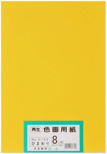 �剤���� ��p�� �Đ� �F��p�� ���c�؃T�C�Y 100���� �Ђ܂��(������)