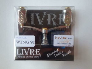 ���u��(LIVRE) 4834 �E�B���O 92 �V�}�m S2 �`�^��/�S�[���h