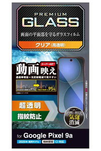 �G���R�� Google Pixel 9a �K���X�t�B���� �w��F�ؑΉ� ���� ���˖h�~ �O���A �w��h�~ ����Ȃ� �d�x10H �������ɂ��� �G�b�`���OAR���H �����ߗ� ���̉f�荞�݌y�� �C�A�[�� ��U�h�~�݌v �\