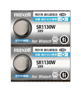Maxell �}�N�Z�� 389 SR1130W ×2�� �y���{���z �_����d�r �{�^�� ���v�d�r ���v�p�d�r ���v�p SR1130W