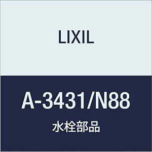 LIXIL(���N�V��) INAX �V�����[�Z�b�gASSY A-3431/N88