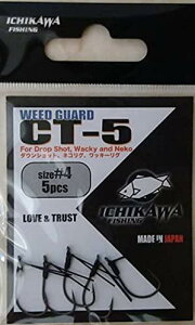 �C�`�J���t�B�b�V���O(Ichikawafishing) WEED GUARD