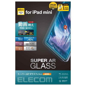�G���R�� iPad mini7(A17 Pro 2024�N) mini6 ��6���� �K���X�t�B���� ����f�� �u���[���C�g�J�b�g TB-A23SFLGARBL