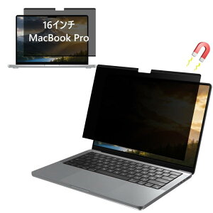 MiRowy Macbook Air/Pro �p �}�O�l�b�g�� �`�����h�~�t�B���^�[ �ی�t�B�� ���O���\�ȃu���[���C�g�J�b�g�A���`�O���A�X�N���[���t�B���^�[ ���˖h�~ �L�Y�h�~ ���E�ȒP ���C�v���C�o�V�[