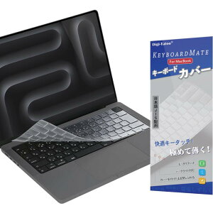 �yMacbook Neo/Air/Pro �Ή��z MacBook ���p �L�[�{�[�h�J�o�[ MacBook Neo (512G)/ Air 13 / Air 15 / Pro 14 / Pro 16 | M5 M4 M3 M2 Pro Max - ���{��J