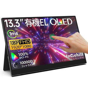 Intehill ���o�C�����j�^�[ �L�@el �^�b�`�p�l�� 13.3�C���` �Q�[�~���O���j�^�[ 100000:1 1920x1080 DCI P3 100% OLED ���o�C���f�B�X�v���C �^�b�` 10�_�}���`�^�b�` Switch ���j�^�[ �L�@el U
