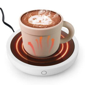 POKALOTEA カップウォーマー コーヒー保温コースター マグカップウォーマー ドリンクウォーマー 三段階温度調節 静音 4時間自動電源OFF コップ保温 お茶 コーヒー 牛乳 ドリング 飲み物 飲料