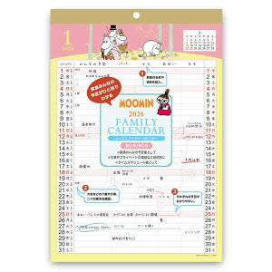 wXeCt 2026 J_[ [~ Ǌ| t@~[ AM14003 2026N 1n܂