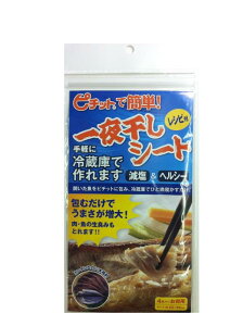 OKAMOTO(�I�J���g) �ȒP��銱�V�[�g
