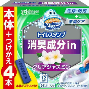 XNrOou (Scrubbing Bubbles) gC| gCX^v L NAWX~̍ {̃nh+lߑւp 4{(24X^v)   | tւp ܂Ƃߔ y.co.