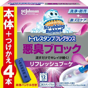 スクラビングバブル (Scrubbing Bubbles) トイレ掃除 トイレスタンプ 消臭 悪臭ブロック リフレッシュブーケの香り 本体ハンドル+詰め替え用 4本(24スタンプ分) 洗剤 洗浄剤 掃除 付け替え用 まと