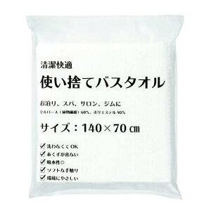 Oa zeAjeB K ĝăoX^I (140×70cm)  ×5Zbg