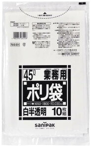 {TjpbN S~ 45L   10 0.03 N44H