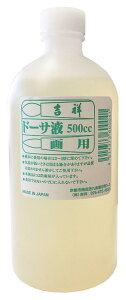 g(Kissho) {pG h[Tt 500ml