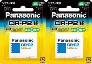 Panasonic �J�����p���`�E���d�r 6V CR-P2W (2�Z�b�g)