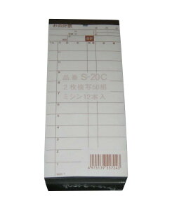 v`[(250g×10)S-20C