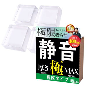 iHouse all ÉWF hU}bg ϐkWF h ~ Ƌ ① @ S 1.2cm 4Zbg nk΍ hЃObY