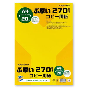 LNgEEA\VGCc Rs[p A4 ԌRs[p 20 270gsm PPC270A4