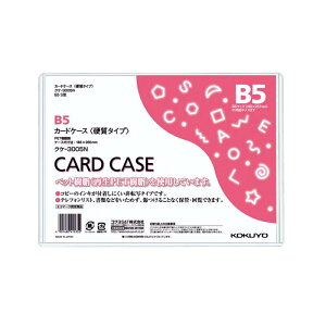 RN(KOKUYO) J[hP[X NAP[X d^Cv B5 NP-3005N