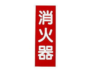 c쏊 Ίv[g 240x80x0.5mm 747054