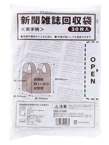 ごみ袋 新聞 回収袋」の人気商品一覧・価格比較 - 価格.com