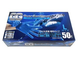 [�΂�] �K���f�B�A���O���[�u L�T�C�Y �u���[ ���� �j�g���� ���� �O���b�v�O���[�u �_�C�m�O���[�u ��苭�� ��v �e�͂��� �g���̂Ď�� �p�E�_�[�t���[ �H�i���H ��Ɨp��� ���d�� ��