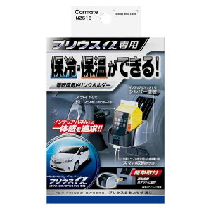 J[Cg ԗp hNz_[ vEXp ubN/Vo[ NZ515 H70×W103×D130(mm)