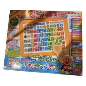 アガツマ アンパンマン はじめてのキッズタブレット