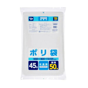 WpbNX S~ 45L  c80cm×65cm×0.02mm Ŏg S~p | VJVJ^Cv 50 JNH53