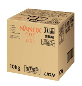 yƖp eʁz NANOX one (imbNX ) X^_[h 10kg  lߑւ Zk t ߗޗp